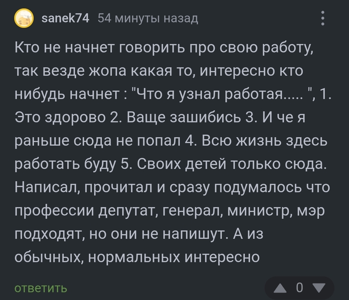 https://pikabu.ru/story/chto_ya_uznal_nachav_rabotat_v_teatre_12532521?cid=345839406 <a href=