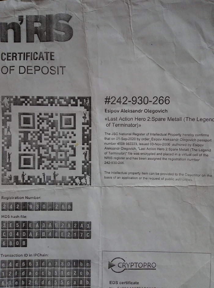 Metallica "Damage Inc" 1986,и Терминатор 7,Терминатор находит в обломках Т800 отломанные транзисторы от Микропроцессора