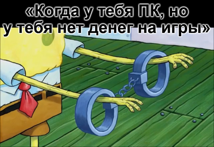 «Но ты боишься вирусов»