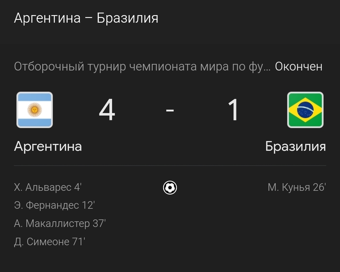  -  4 - 1!