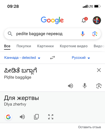 ����������� � �����������