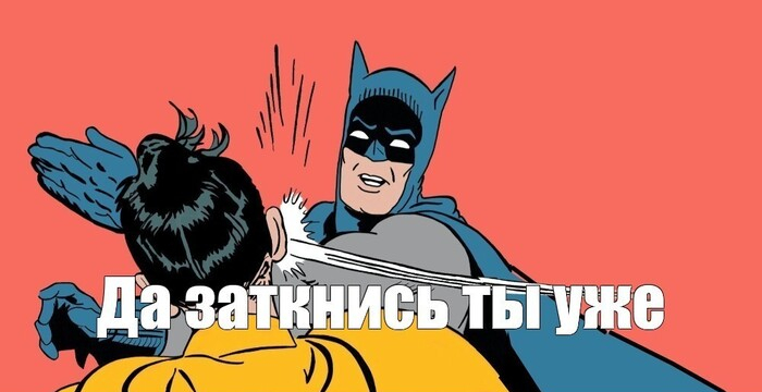 Они дуреют с этой прикормки