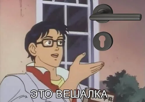 The best taste is when you need to open the door, and someone's wet towel is already hanging on the handle. - Нытье, Indignation, Infuriates, Memes, Picture with text