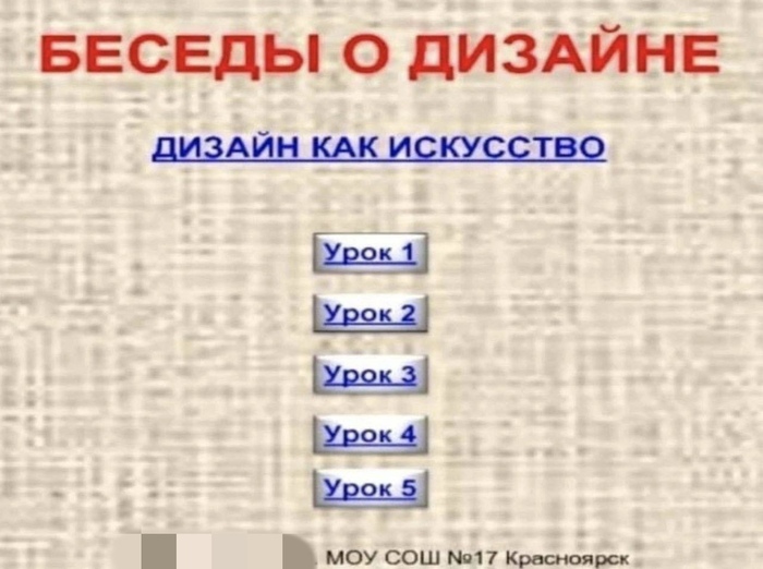      -, , 