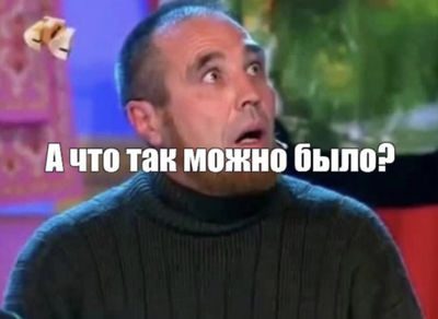 Иллюстрация к комментарию