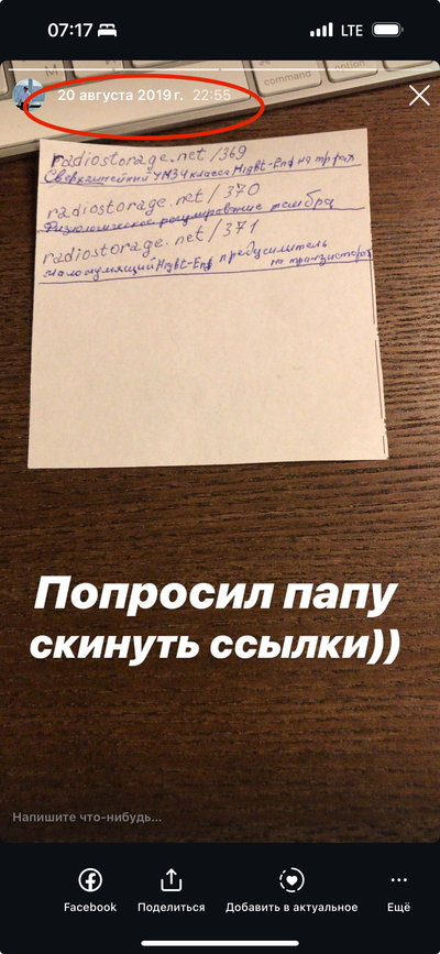Иллюстрация к комментарию