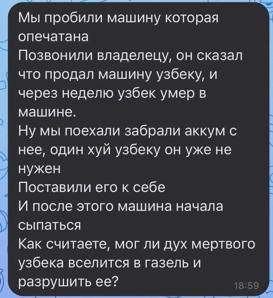 ,    , , , , , Telegram (), 