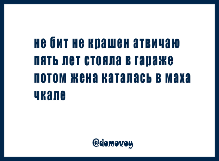      , ,   ,   , -