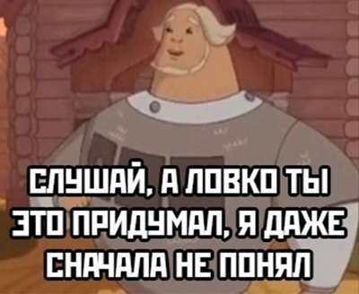 Иллюстрация к комментарию
