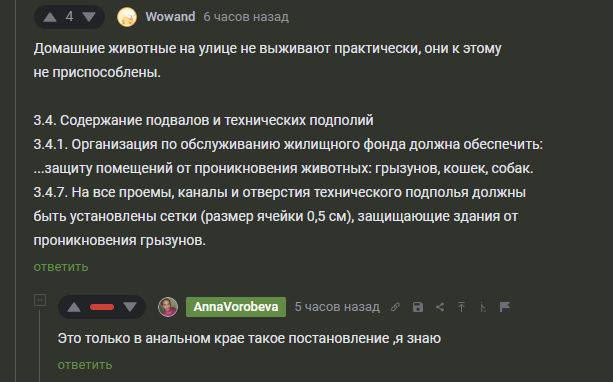 <a href="https://pikabu.ru/story/i_snova_radikalyi_pod_vidom_zoozashchityi_12539462?u=https%3A%2F%2Fpikabu.ru%2Fstory%2Fnovorossiysk_zamurovanyi_zhivyom_koshki_12537076%3Fcid%3D346023735&t=%D0%97%D0%B0%D0%BA%D0%BE%D0%BD%D1%8B%3F%20%D0%9F%D1%84%D1%84%2C%20%D0%BA%D0%BE%D0%BC%D1%83%20%D0%BE%D0%BD%D0%B8%20%D0%BD%D1%83%D0%B6%D0%BD%D1%8B.&h=4d00efdf83c24968b2cd6a665bffd523246f62d2" title="https://pikabu.ru/story/novorossiysk_zamurovanyi_zhivyom_koshki_12537076?cid=346023735" target="_blank" rel="nofollow noopener">? ,   .</a>