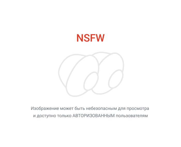 На что смотришь?