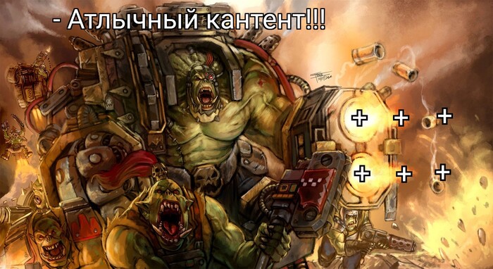 Ответ на пост «Категория Б»