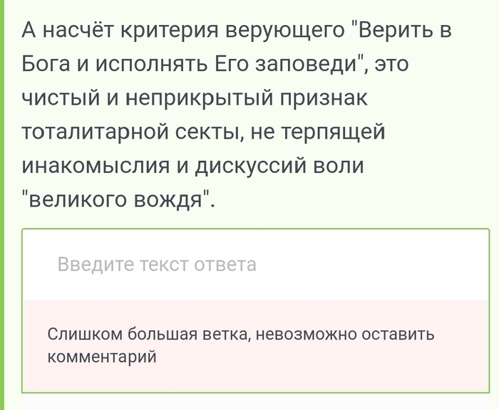 ��������� ����, ����� ��� ������ �����������)