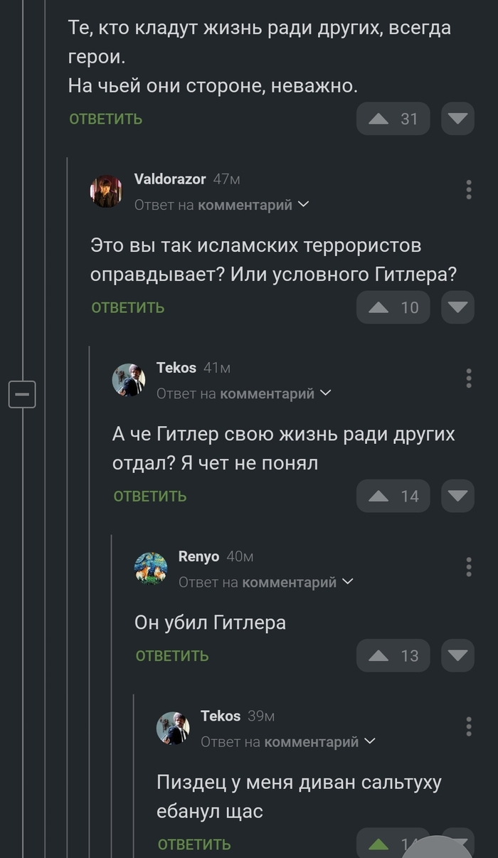       ... ,  ,  , 