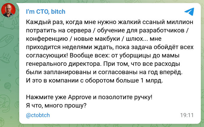      I`m CTO bitch, , , , ,  , IT , , , , , 