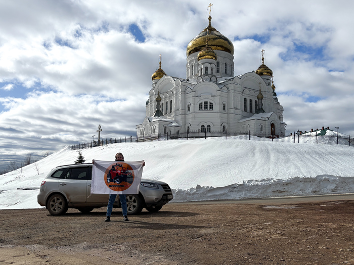 Белогорье: Впечатления, которые останутся навсегда