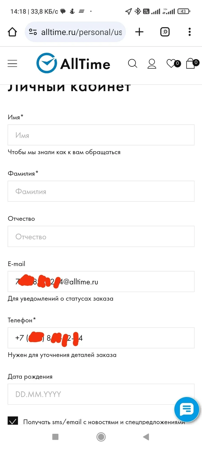 Новые мошенники Мошенничество, Телефонные мошенники, Интернет-мошенники, Обман, Без рейтинга, Длиннопост, Негатив Новые мошенники Мошенничество, Телефонные мошенники, Интернет-мошенники, Обман, Без рейтинга, Длиннопост, Негатив