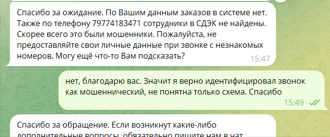   ,     , ,  , ,  