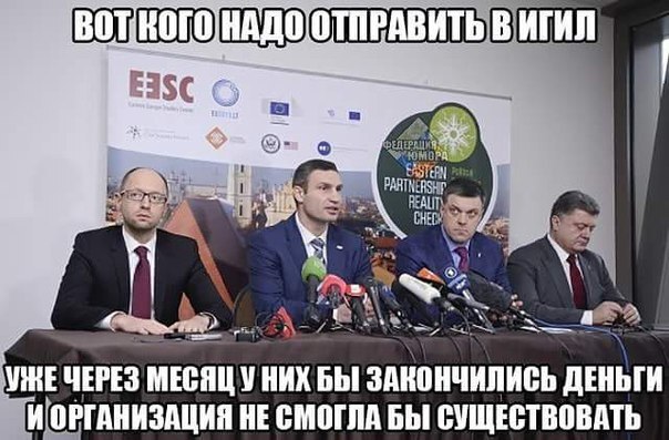 И организация не смогла бы существовать