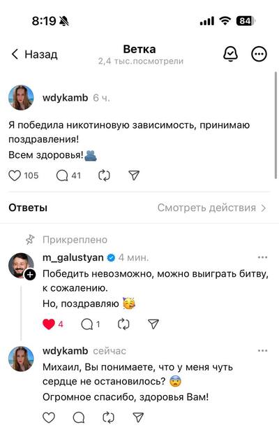 ����������� � �����������