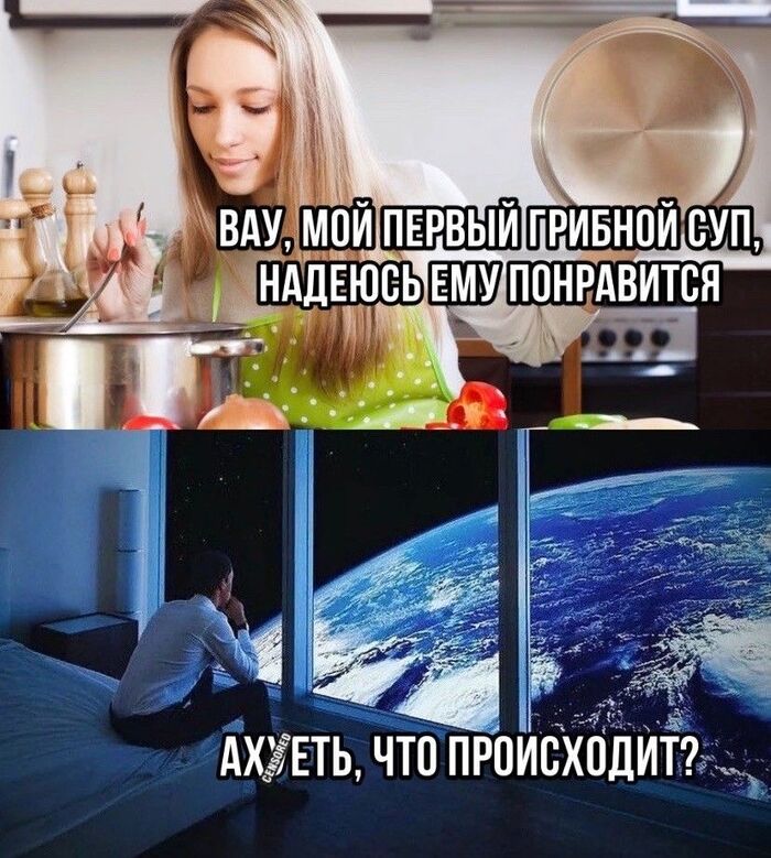 На злобу дня