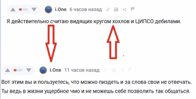 Иллюстрация к комментарию