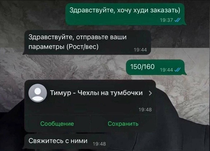 Индивидуальный подход