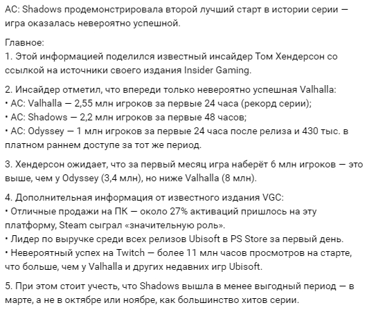  "" Assassins Creed Shadows    Assassins Creed Shadows, , , 