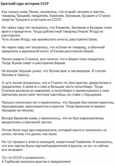 Иллюстрация к комментарию