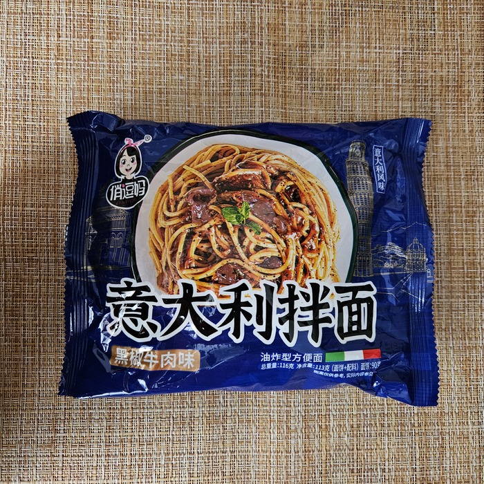       QiaoDouMa , ,  , , , 