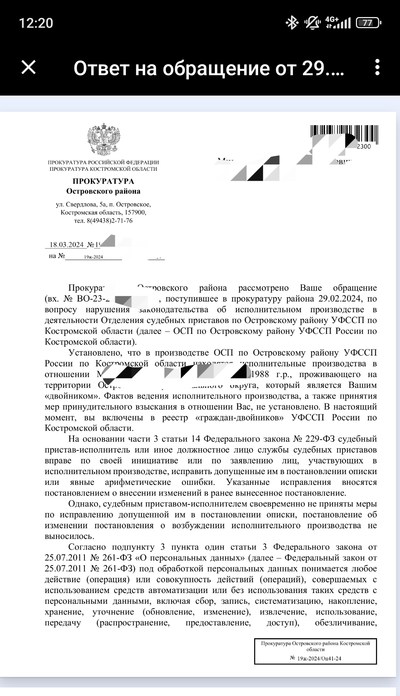 ����������� � �����������