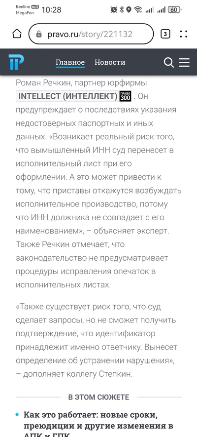 ����������� � �����������