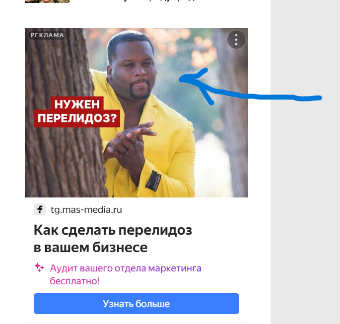 Актуальный выбор фотомодели для домена в .RU зоне.