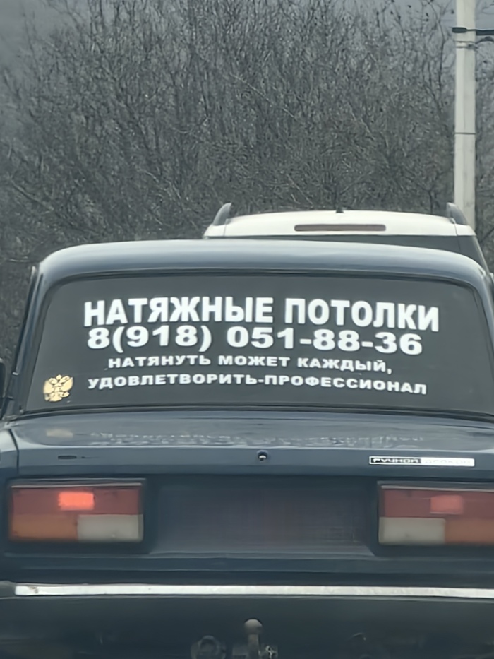 ������ �����...