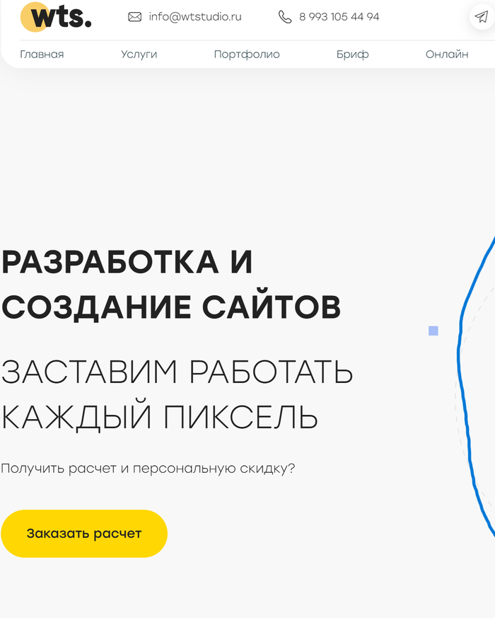 Это левый фрагмент