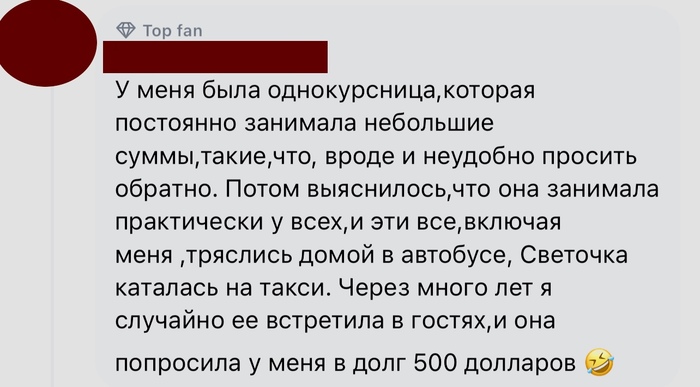 Некоторые вещи остаются неизменными