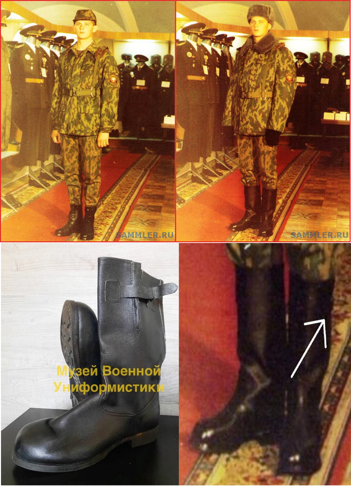 Сверху полевое снаряжение образца 1990 года, снизу сапоги 1994 года