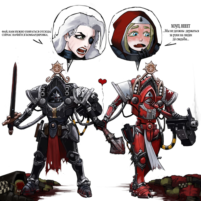    Warhammer 40k, , Wh humor, Adepta Sororitas