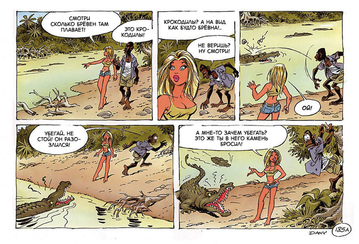  , , , , Dany de groot, , , , , , ,   , , , 