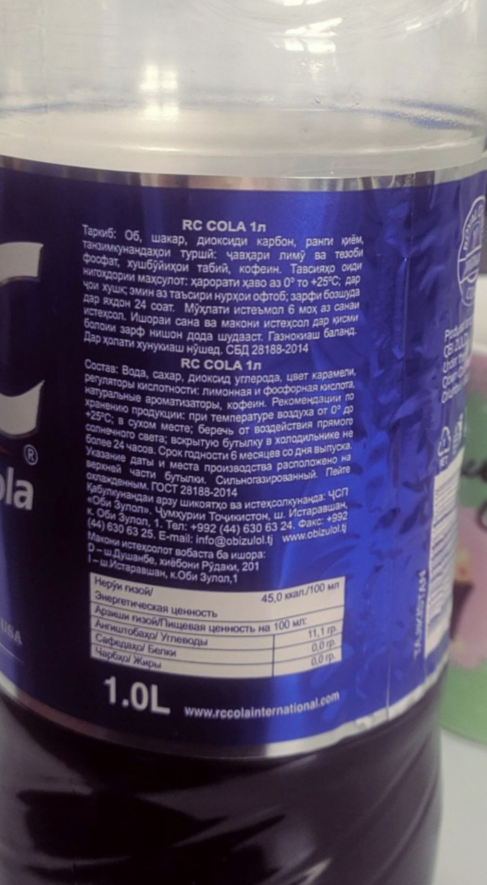      Cola Pepsi, , , , , , Coca-Cola,   , ,  