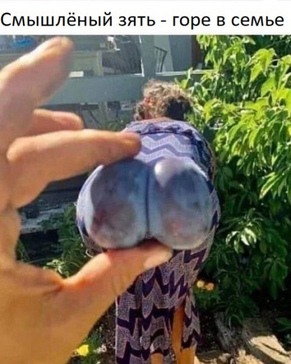 ��� ����� ���� - ������ �� ����, � ���� ������ - ��&amp;4u�, ��&amp;4��