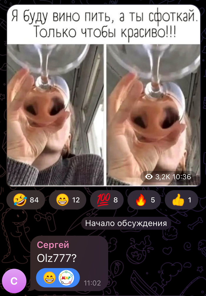 Ее слава ушла за пределы пикабу