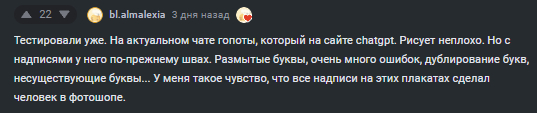    GhatGPT      ,  , ,   