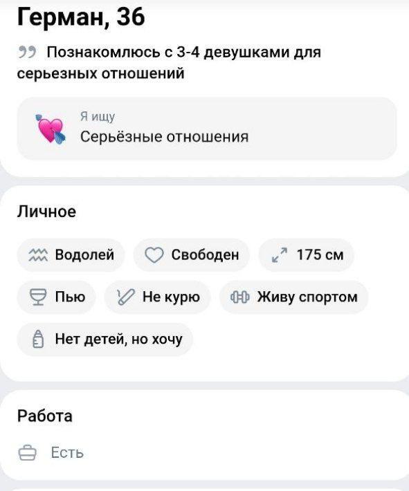 Когда ты по-настоящему серьёзен