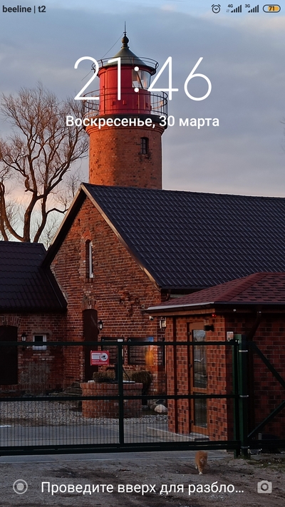 Иллюстрация к комментарию