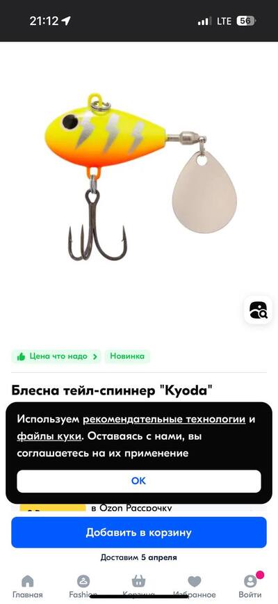 Иллюстрация к комментарию