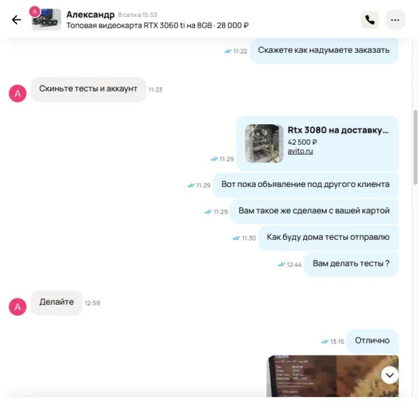     ,    , , ,  ,   , 