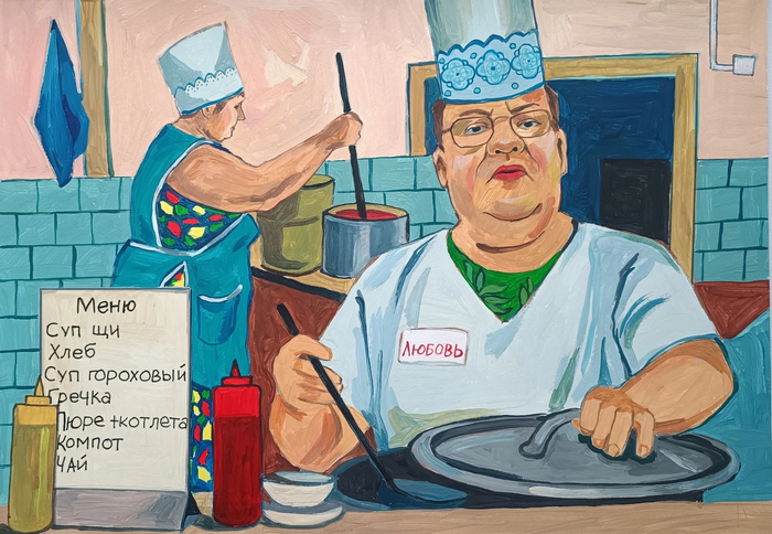 ���������� ���� "��� ��� ��"