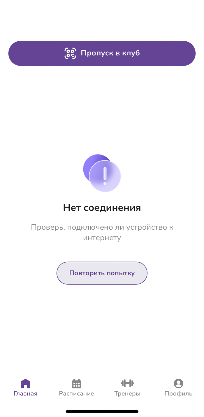    DDX?   iOS, -