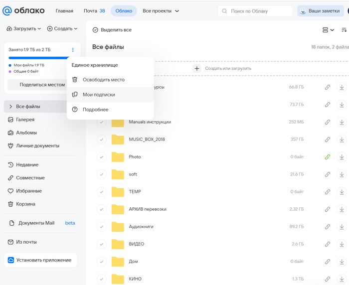    MAIL.RU   ... Mail ru, , 